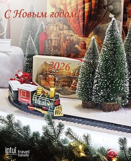 Поздравление от компании Intui travel