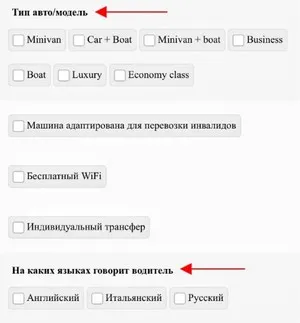 Выбор модели машины и языка